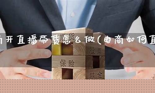 上海黄金期货直播带货基地(上海 黄金期货)_https://www.ljyuan-tech.com_深交所_第1张