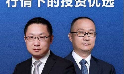 华宝财经直播(华宝证券首页)_https://www.ljyuan-tech.com_深交所_第1张