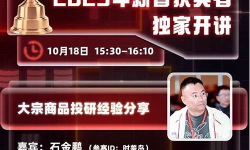 大宗商品期货直播实盘(抖音可以期货实盘直播吗)_https://www.ljyuan-tech.com_上交所_第1张