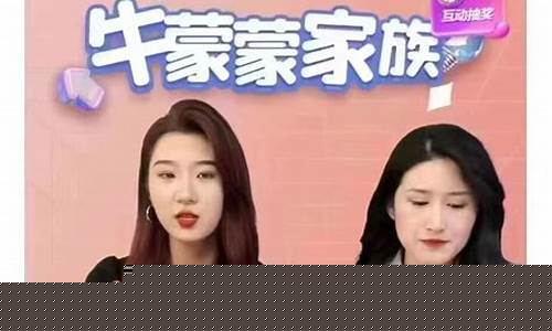 期货牛奶直播视频回放下载(期货现场直播)_https://www.ljyuan-tech.com_深交所_第1张