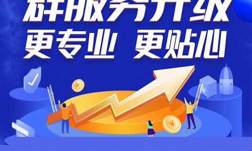 期货直播封面设计软件(期货直播app有哪些)_https://www.ljyuan-tech.com_科创吧_第1张