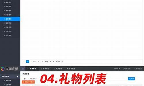 原油直播聊天室模块_https://www.ljyuan-tech.com_科创板_第1张