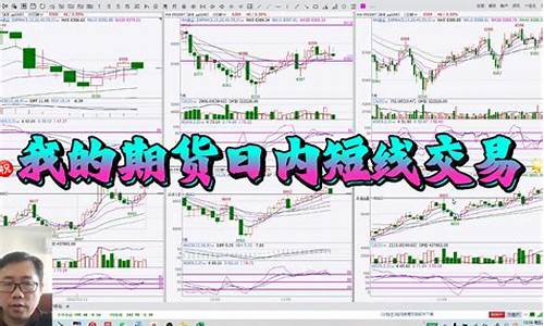 期货盘手直播(期货带盘直播)_https://www.ljyuan-tech.com_科创吧_第1张
