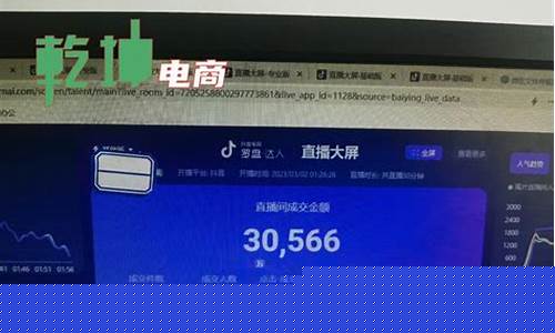乾坤期货官网直播间(乾坤 官网)_https://www.ljyuan-tech.com_科创吧_第1张