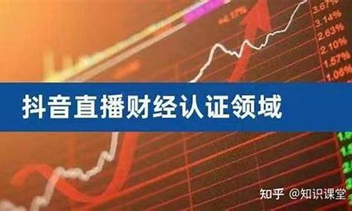 无道财经直播(cv无道在哪直播)_https://www.ljyuan-tech.com_北交所_第1张