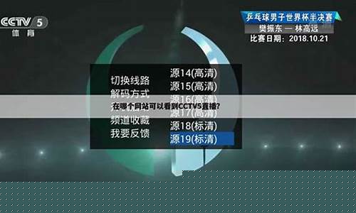 哪个网站直播可以讲期货(期货直播软件推荐)_https://www.ljyuan-tech.com_上交所_第1张