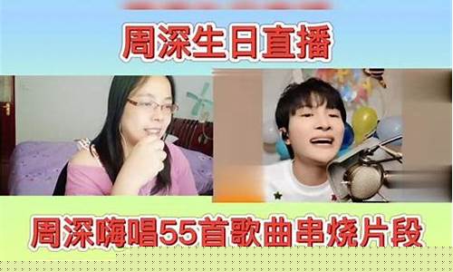 期货直播唱歌曲(期货歌曲视频)_https://www.ljyuan-tech.com_深交所_第1张