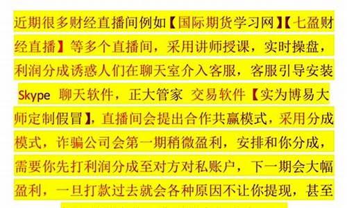 境外期货交易直播室(境外期货交易直播室官网)_https://www.ljyuan-tech.com_科创板_第1张