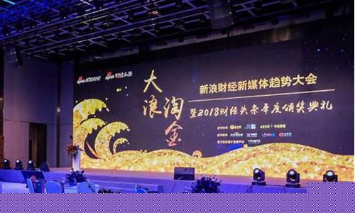 大浪财经直播(大浪直播最新版)_https://www.ljyuan-tech.com_创业板_第1张