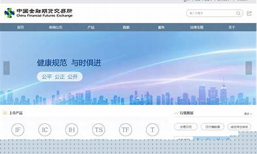 期货直播交易所网站首页(期货直播app)_https://www.ljyuan-tech.com_科创吧_第1张