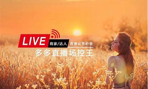 期货直播间有效的推广渠道(期货直播间22小时)_https://www.ljyuan-tech.com_创业板_第1张