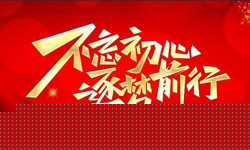 期货开户返还90直播(期货开户无条件返佣90)_https://www.ljyuan-tech.com_科创板_第1张