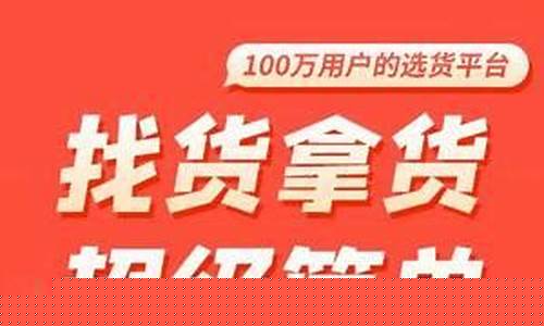临期货源抖音直播(临期货源)_https://www.ljyuan-tech.com_北交所_第1张