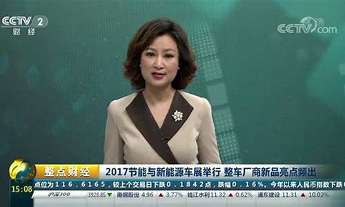 整点财经直播(财经股票直播)_https://www.ljyuan-tech.com_创业板_第1张