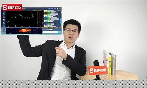 外汇恒指期货直播ElA(恒指外盘期货)_https://www.ljyuan-tech.com_北交所_第1张