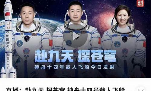 央视财经直播飞机(央视财经 直播)_https://www.ljyuan-tech.com_深交所_第1张