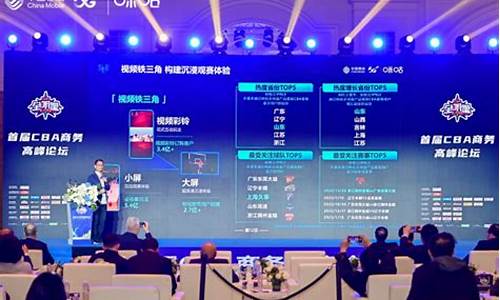 咪咕财经直播在线直播下载(咪咕直播官方免费下载)_https://www.ljyuan-tech.com_北交所_第1张