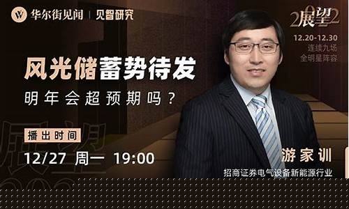 招商证券外汇直播(招商外汇app)_https://www.ljyuan-tech.com_科创吧_第1张