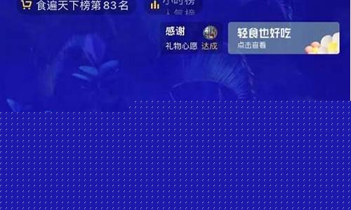 新浪财经直播怎么直播(新浪财经app怎么样)_https://www.ljyuan-tech.com_深交所_第1张