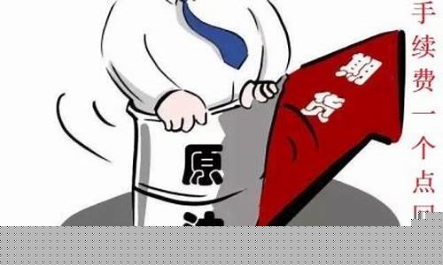 昭通美原油外盘期货直播间(昭通美原油外盘期货直播间在哪里)_https://www.ljyuan-tech.com_科创吧_第1张