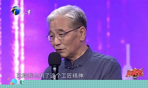 马志明股市直播(马志明的股评)(马志明访谈录视频)_https://www.ljyuan-tech.com_深交所_第1张