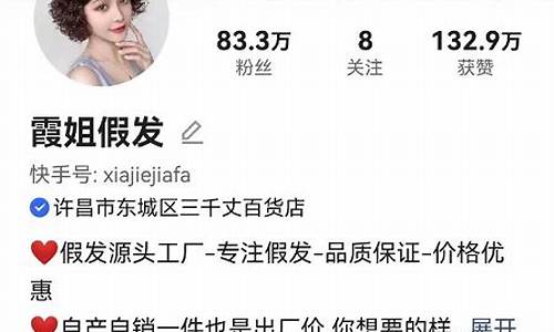 霞姐股市直播(霞姐股市直播在哪看)(霞姐今天又做啥好吃的了)_https://www.ljyuan-tech.com_上交所_第1张