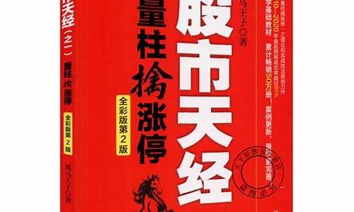 鲍迪克最新股市直播(鲍迪克股票水平)_https://www.ljyuan-tech.com_上交所_第1张