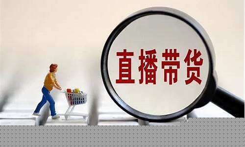 股市直播几点开始卖货最好(股市直播几点开始卖货最好呢)_https://www.ljyuan-tech.com_北交所_第1张