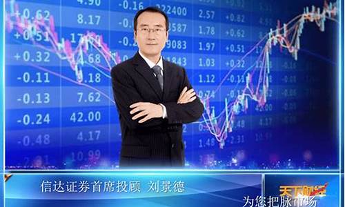 天下财经今日股市直播回放(天下财经今日行情)(天下财经网络直播)_https://www.ljyuan-tech.com_创业板_第1张