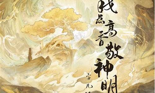 高路明股市直播(高璐明聊投资)(高璐璐个人资料)_https://www.ljyuan-tech.com_上交所_第1张