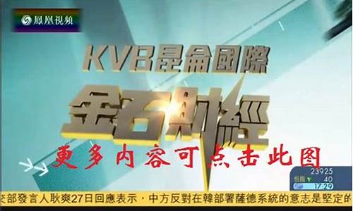 恒金石财经直播室(恒金石财经直播室在哪)(恒金矿石可以选矿吗)_https://www.ljyuan-tech.com_创业板_第1张