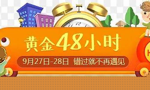 黄金原油直播j(黄金原油直播间纳指直播间)(黄金原油外汇直播室)_https://www.ljyuan-tech.com_上交所_第1张