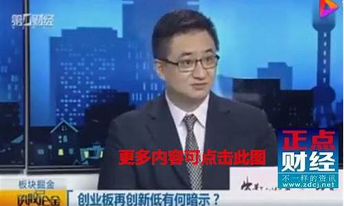 陆轶股市直播(第一财经陆轶)(陆轶文简介)_https://www.ljyuan-tech.com_北交所_第1张