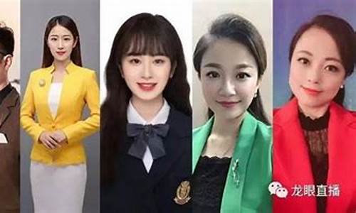 龙眼财经直播(龙眼主播个人资料)(主播龙眼儿)_https://www.ljyuan-tech.com_上交所_第1张