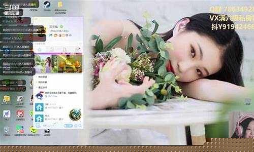 贝贝股市直播(贝贝网股票代码)_https://www.ljyuan-tech.com_上交所_第1张