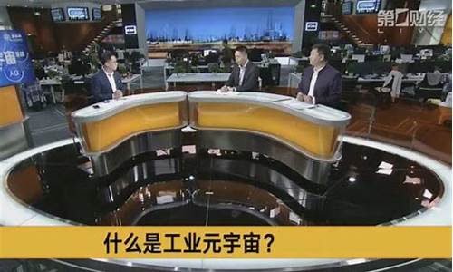 熊青龙第一财经直播(熊青龙今日股市分析)(熊青云是哪里人)_https://www.ljyuan-tech.com_深交所_第1张