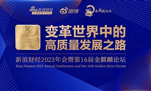 麒麟财经直播分成(央视财经麒麟之家)(麒麟直播官网)_https://www.ljyuan-tech.com_创业板_第1张