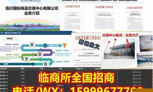 大区期货直播间招主讲(国内期货直播间讲师)_https://www.ljyuan-tech.com_北交所_第1张
