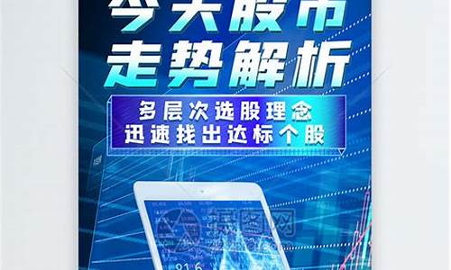 央视今天股市直播(央视今天股市直播回放)(股票cctv1)_https://www.ljyuan-tech.com_北交所_第1张