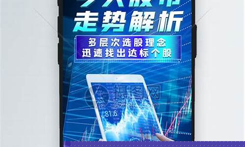 股市直播文字(股市直播节目)(股市直播室)_https://www.ljyuan-tech.com_上交所_第1张