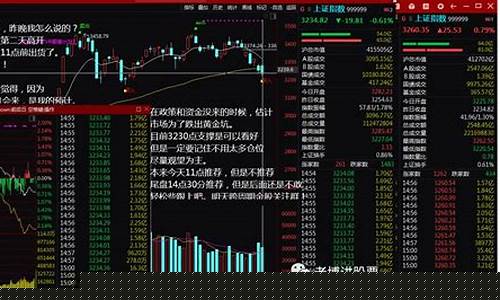 股市直播零基础可以做吗(做股市直播需要什么条件)(股票直播就一定是骗局吗)_https://www.ljyuan-tech.com_创业板_第1张