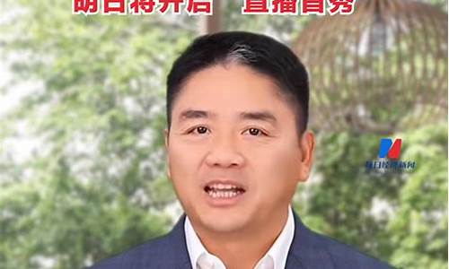 首视财经直播(首视财经直播在线观看)(首视文化传媒有限公司)_https://www.ljyuan-tech.com_上交所_第1张