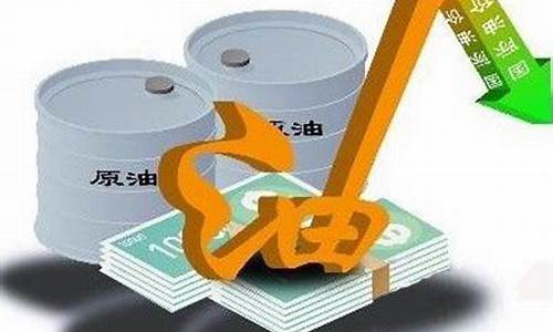 芳烃原油现货直播间(芳烃油价格)_https://www.ljyuan-tech.com_上交所_第1张