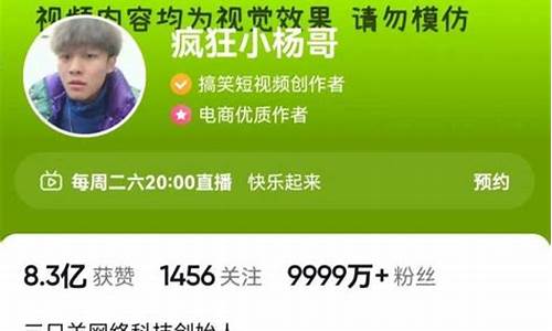 财经直播粉丝最多的人是谁(粉丝最多的财经主播)_https://www.ljyuan-tech.com_深交所_第1张