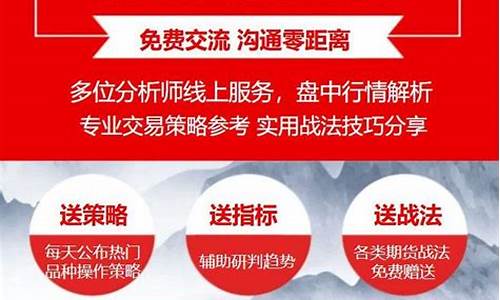 武汉外盘期货直播间排名(武汉外盘期货直播间排名榜)(外盘期货公司排名)_https://www.ljyuan-tech.com_上交所_第1张