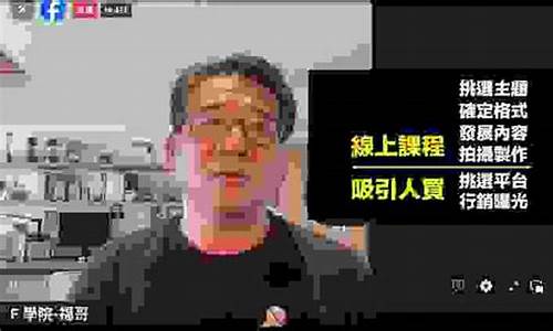 福哥股市直播(福哥看盘股市直播)_https://www.ljyuan-tech.com_创业板_第1张