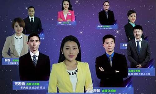 中国财经股市直播室(中国财经股市直播室在哪)(中财股票频道)_https://www.ljyuan-tech.com_创业板_第1张