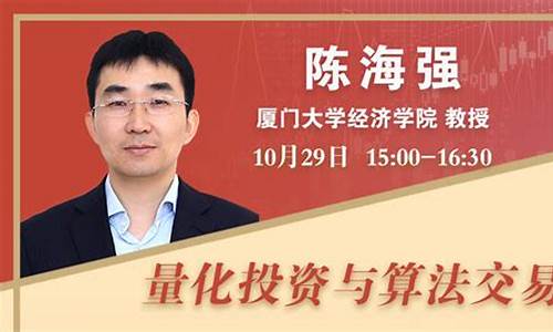 投资期货直播(投资期货直播平台)_https://www.ljyuan-tech.com_北交所_第1张
