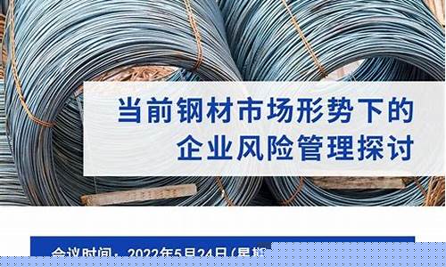 直播螺纹期货(直播螺纹期货是真的吗)_https://www.ljyuan-tech.com_上交所_第1张