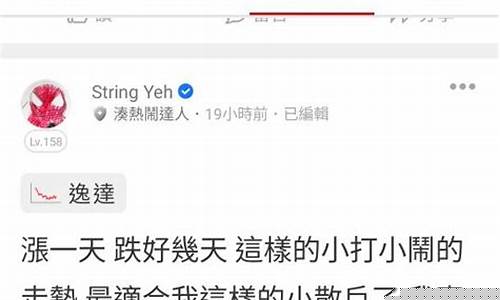 股市直播德才(股市直播平台)(股票直播网)_https://www.ljyuan-tech.com_创业板_第1张